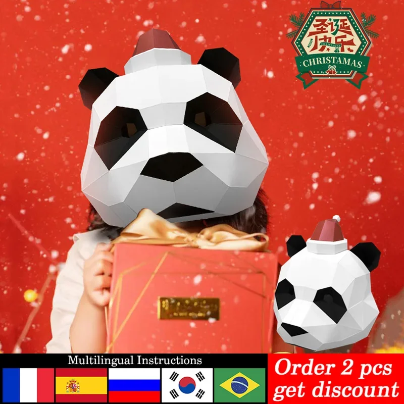 Modello di carta maschera pand - Art Craft Cardboard recensione e prezzo